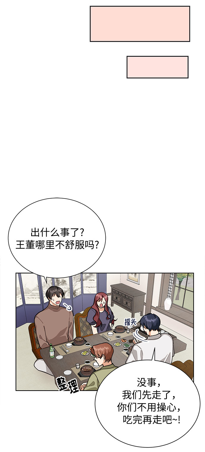第50话31
