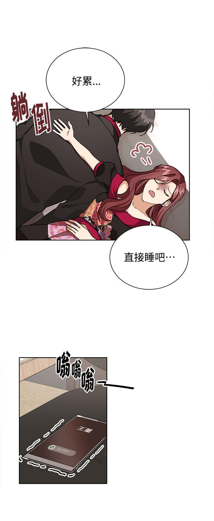 第52话4
