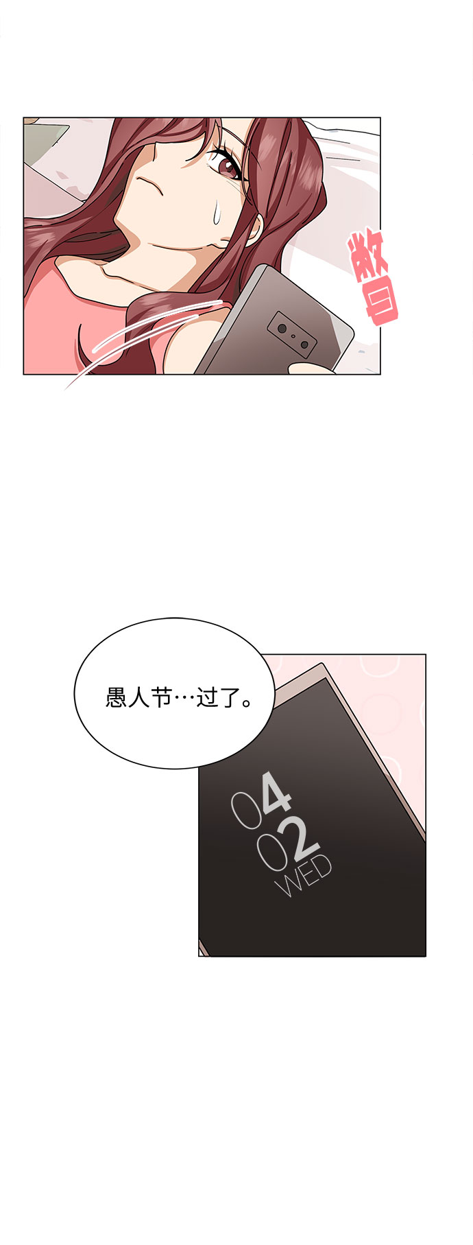 第23话33