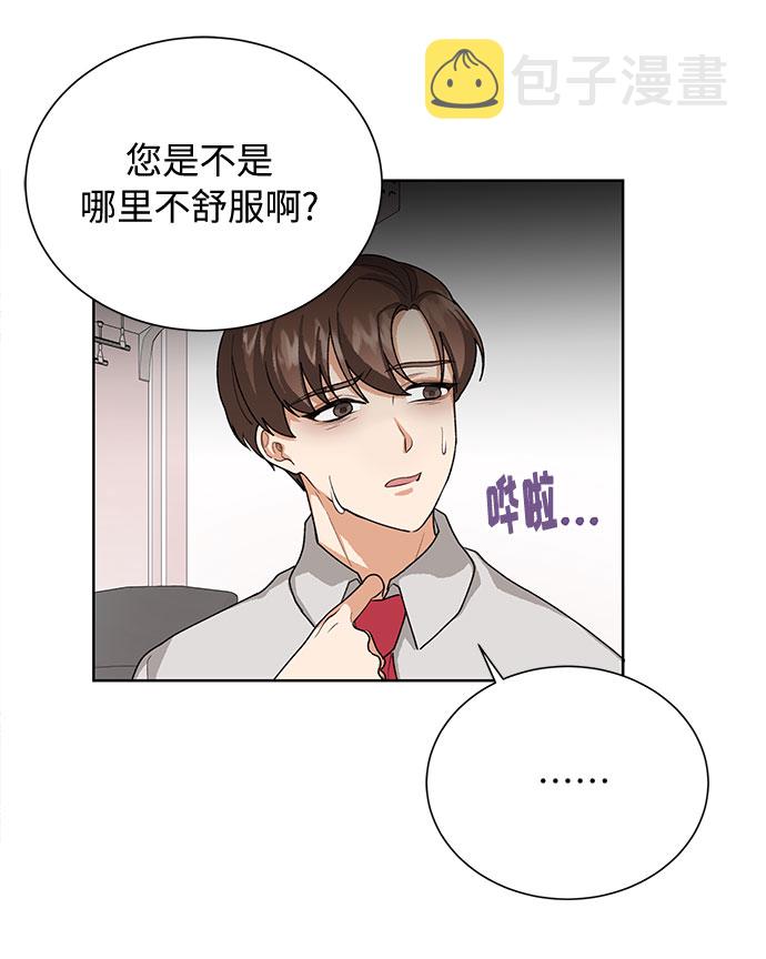 第37话42