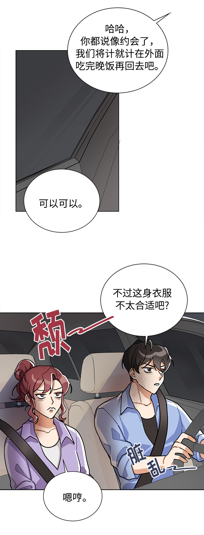 第46话32