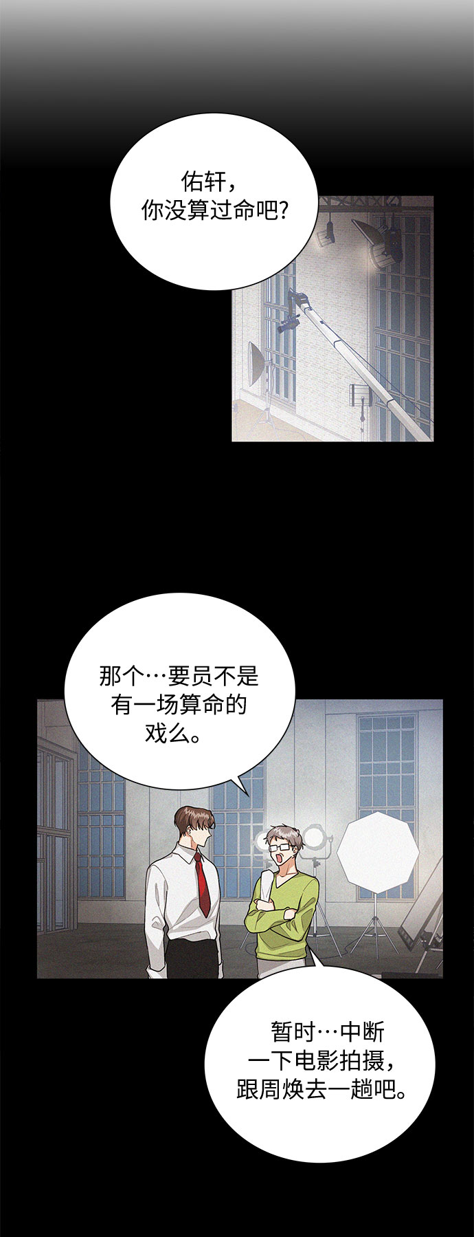 第57话2