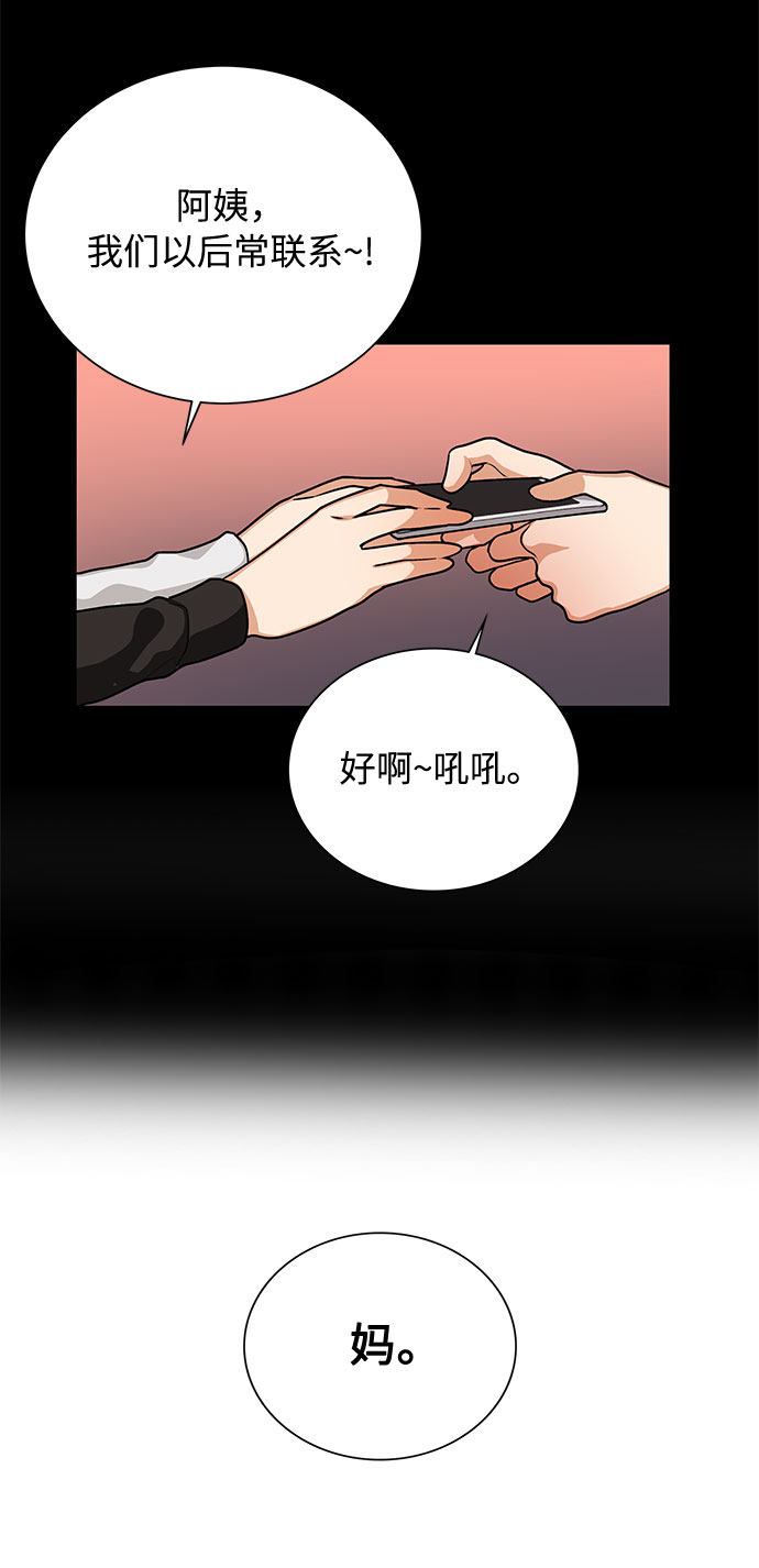 第45话17