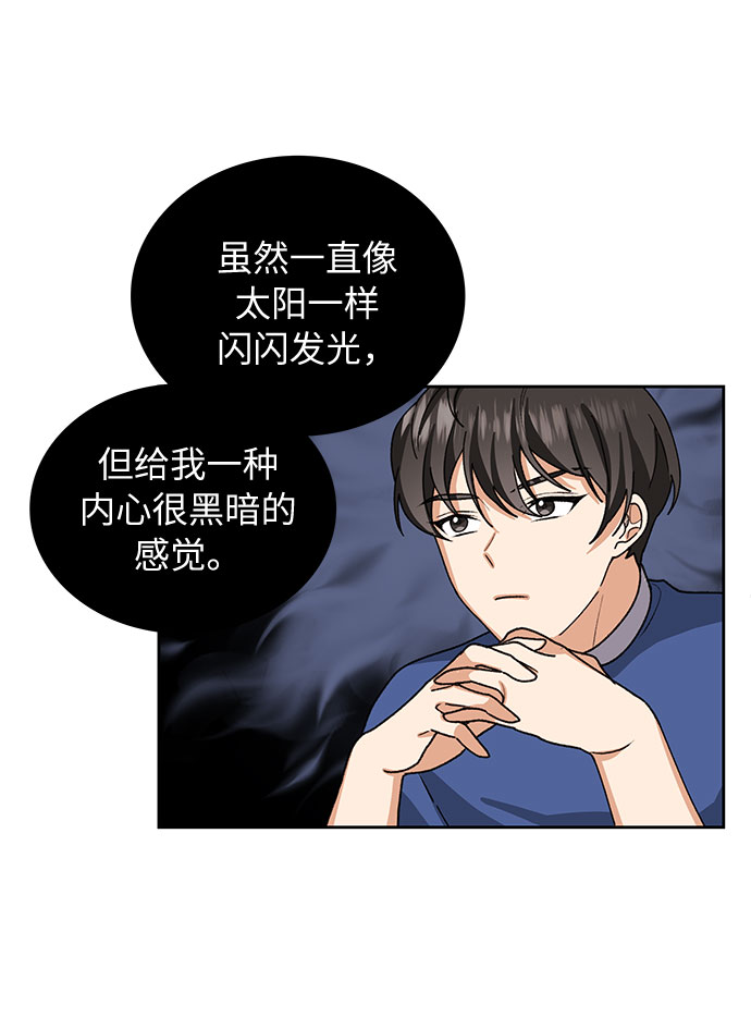 第25话40