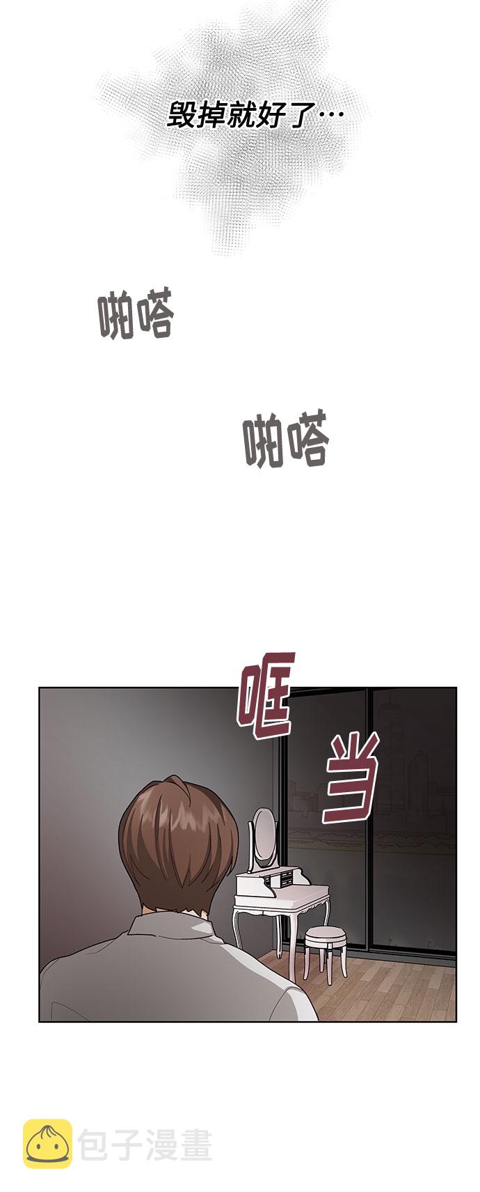 第31话4