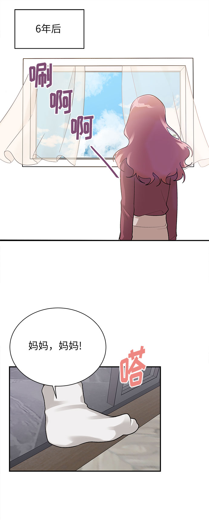 外传322