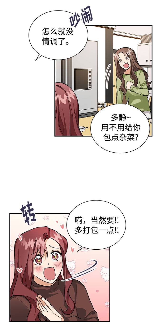 第69话28