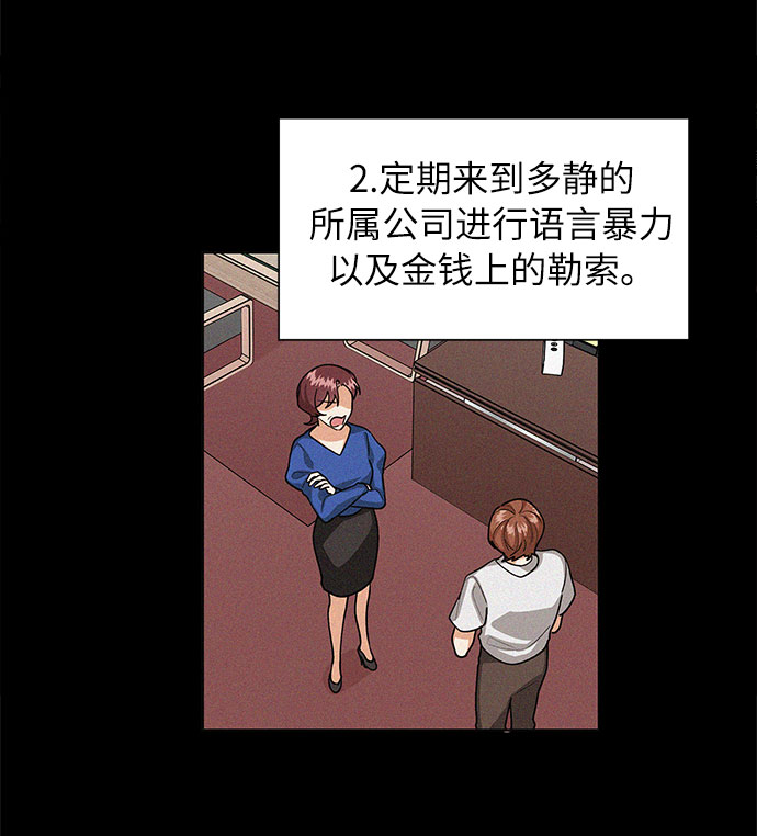 第53话9