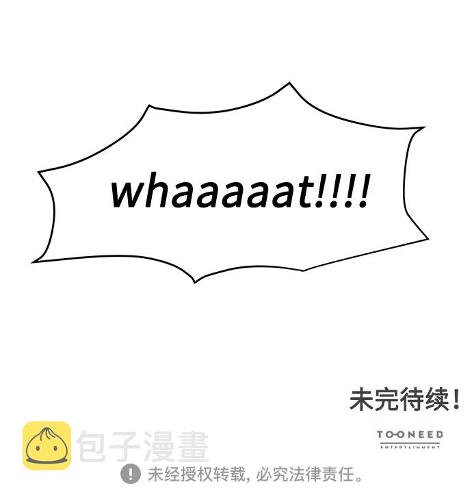 第1话79