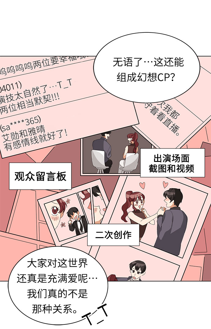 第1话39