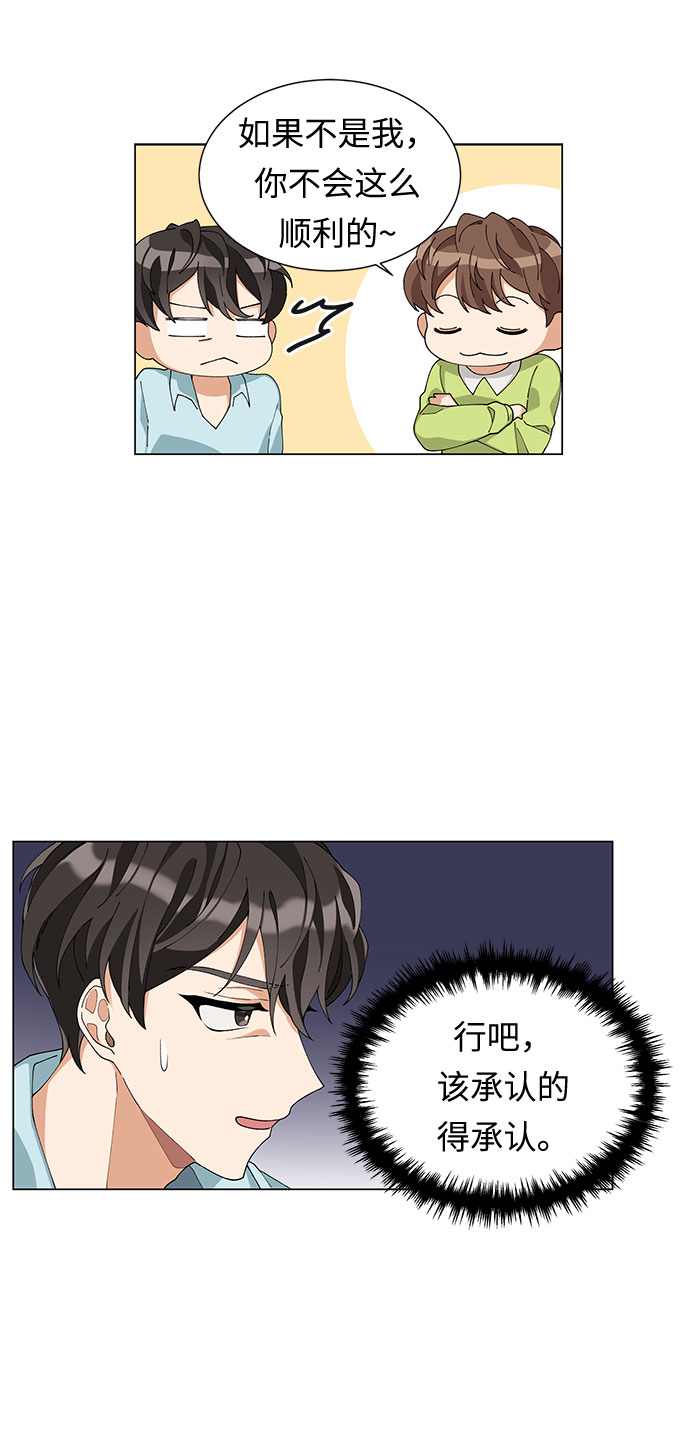 第4话48