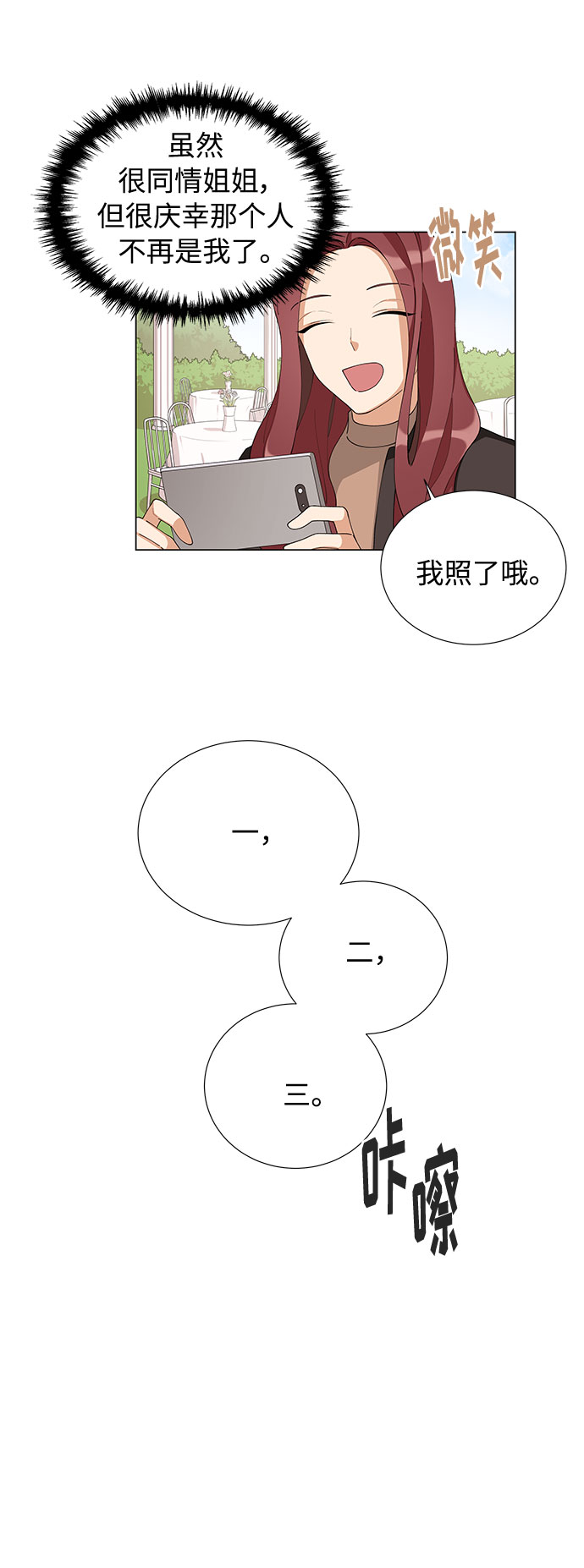 第11话12