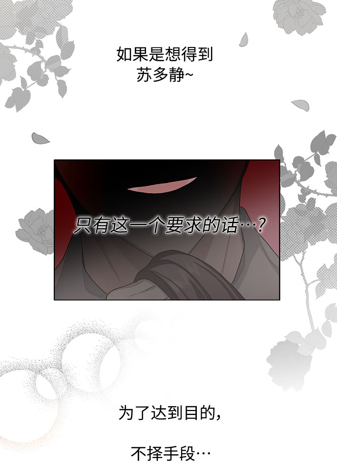 第38话40