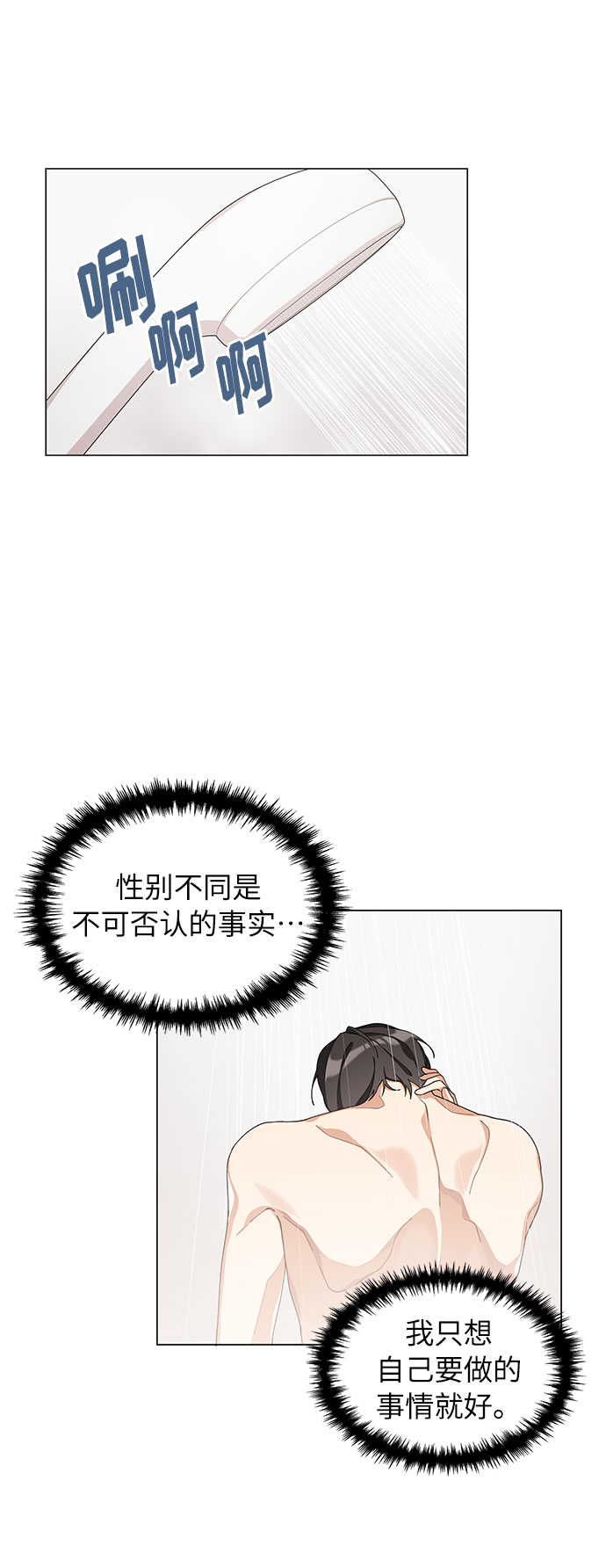 第12话47