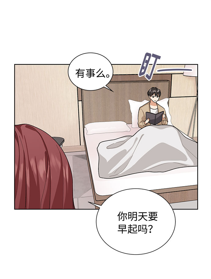 第33话40