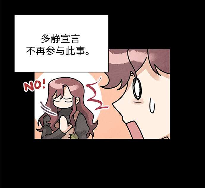 第53话4