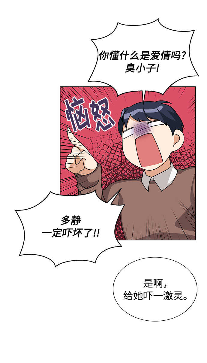 第24话5