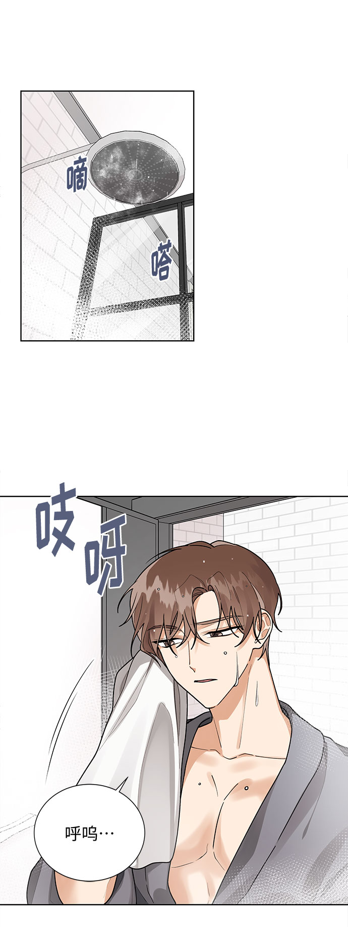 第48话29