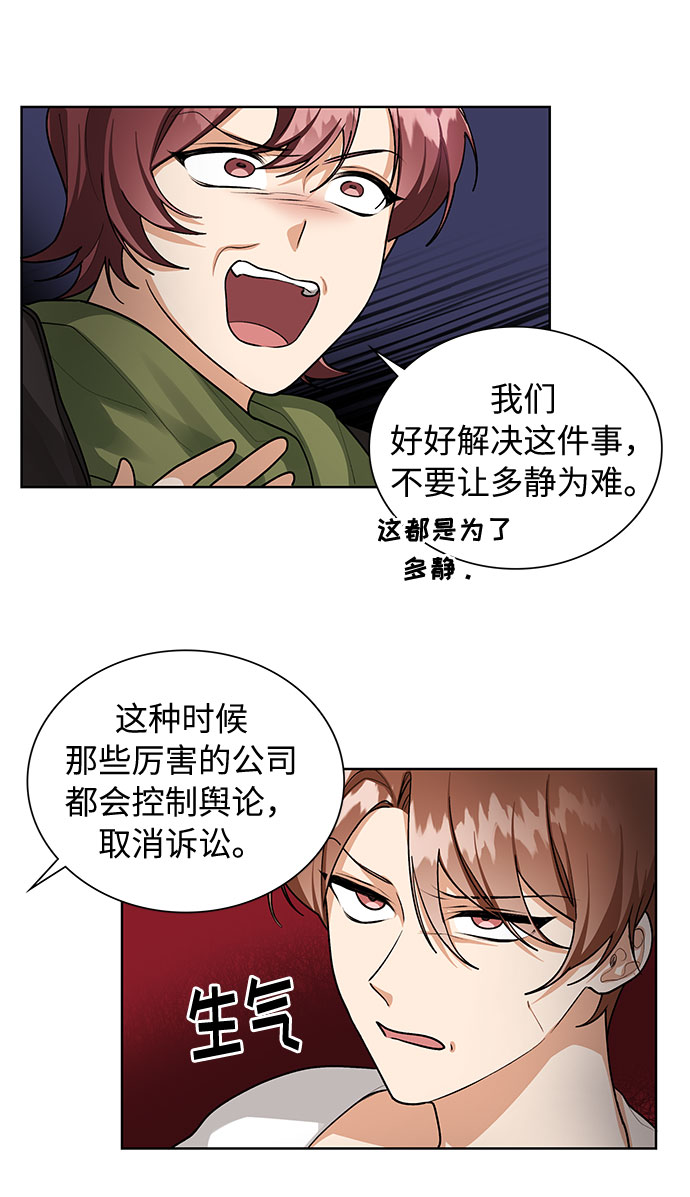 第68话8