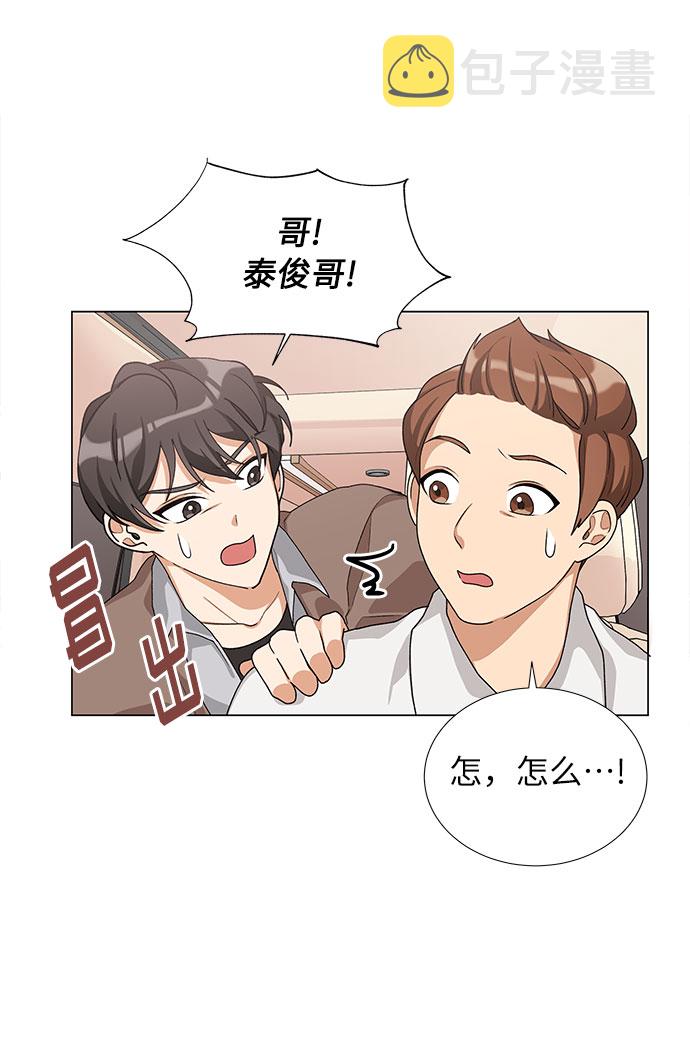 第21话73