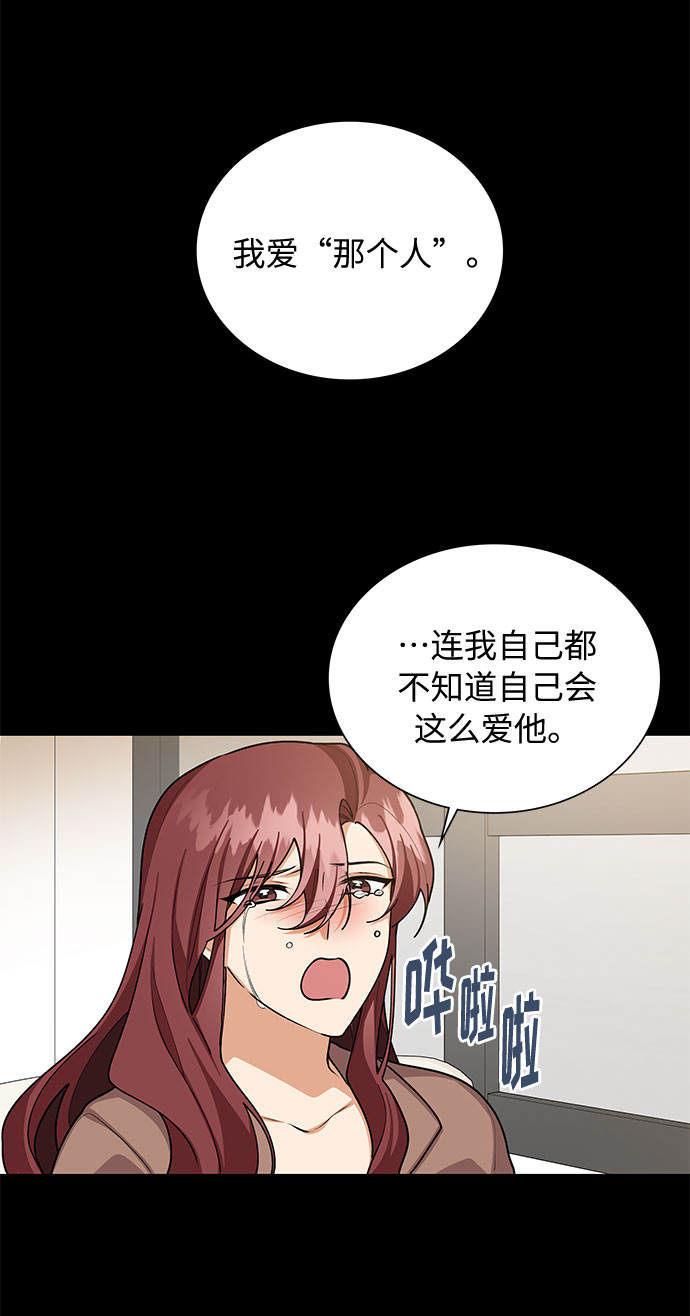第61话48