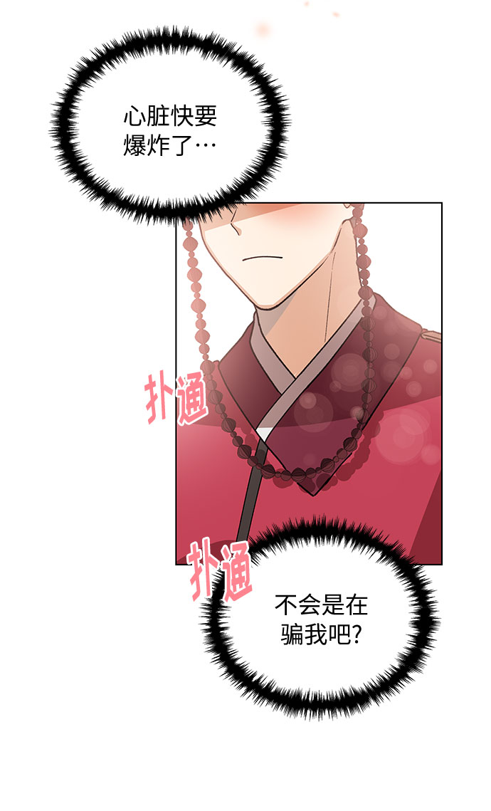 第28话4