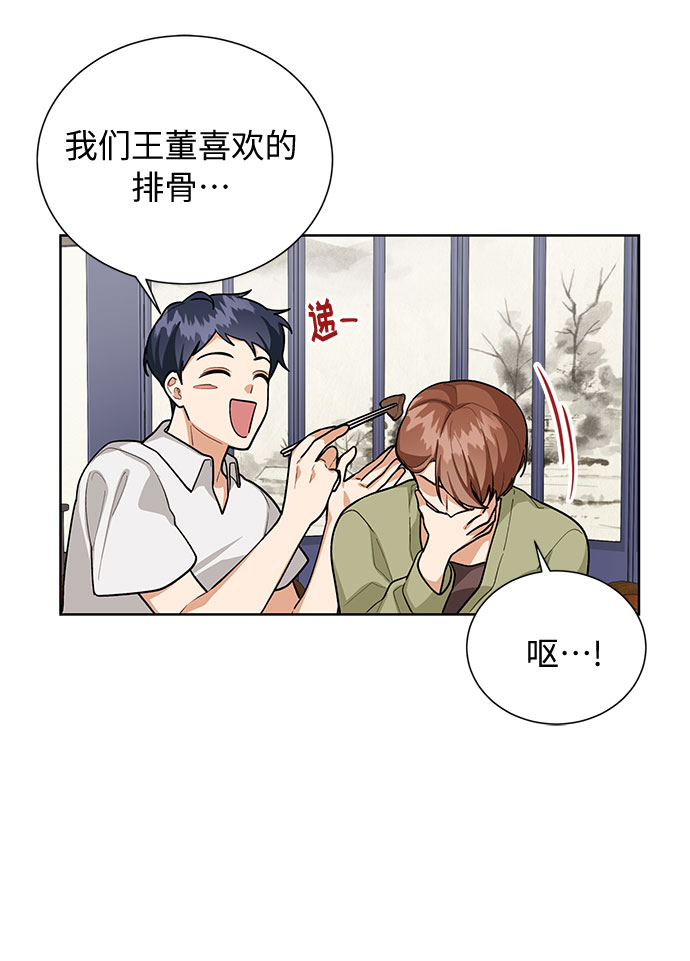 第50话18