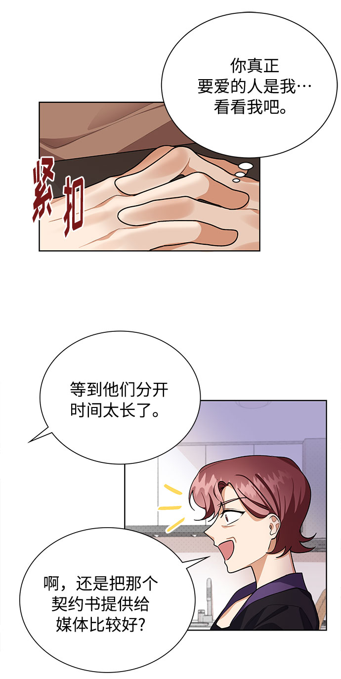 第58话9