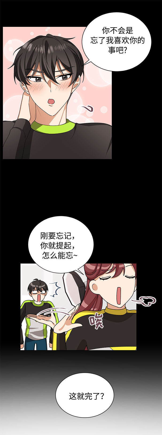 第24话19