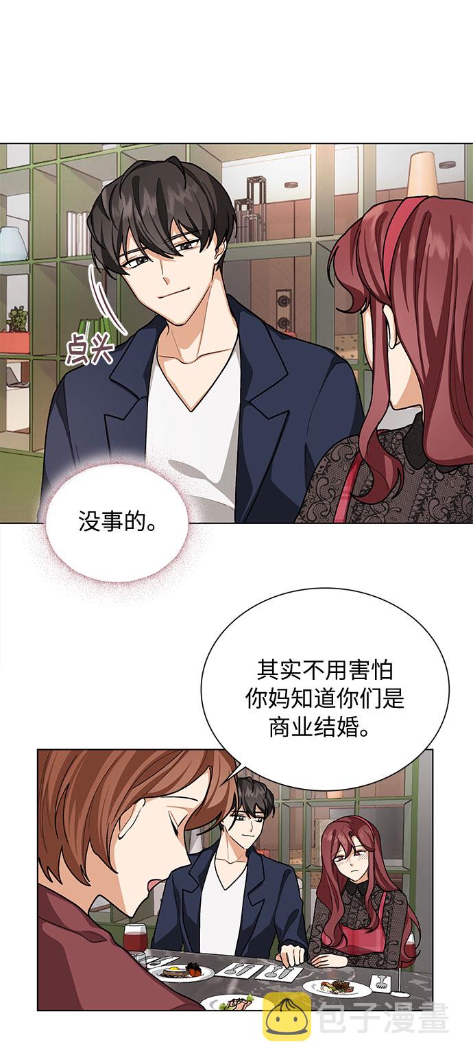 第43话25