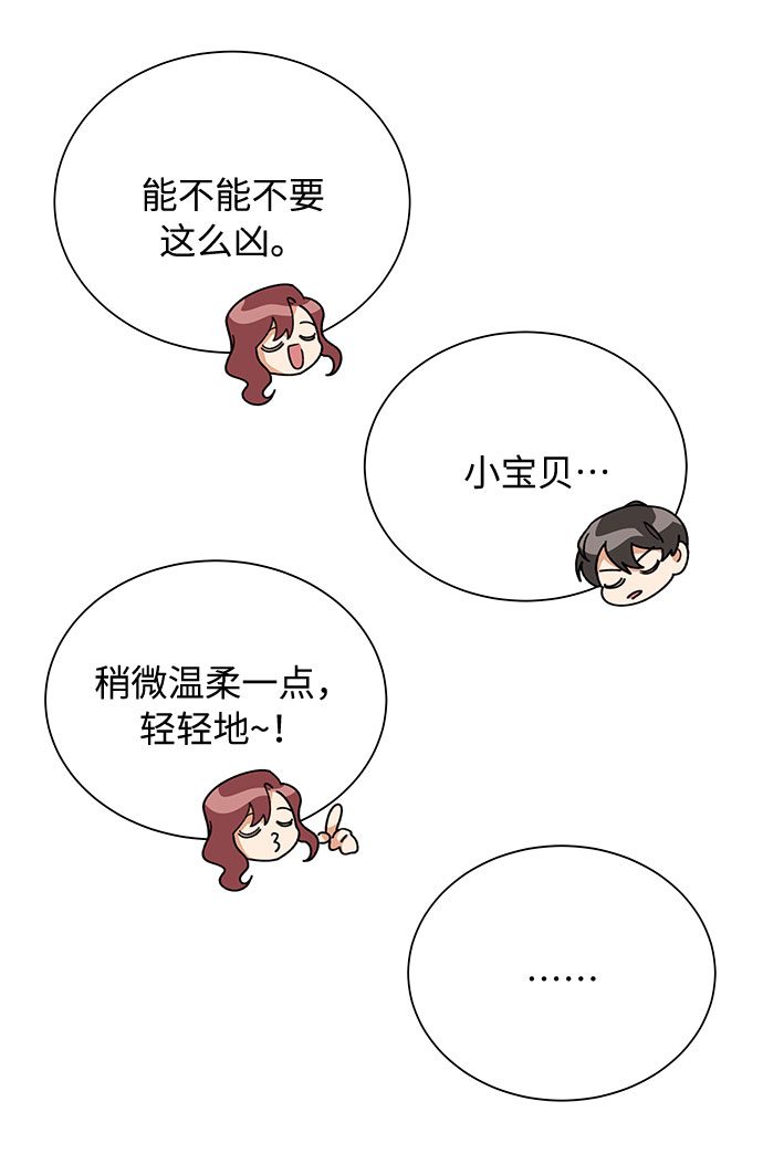 第34话16