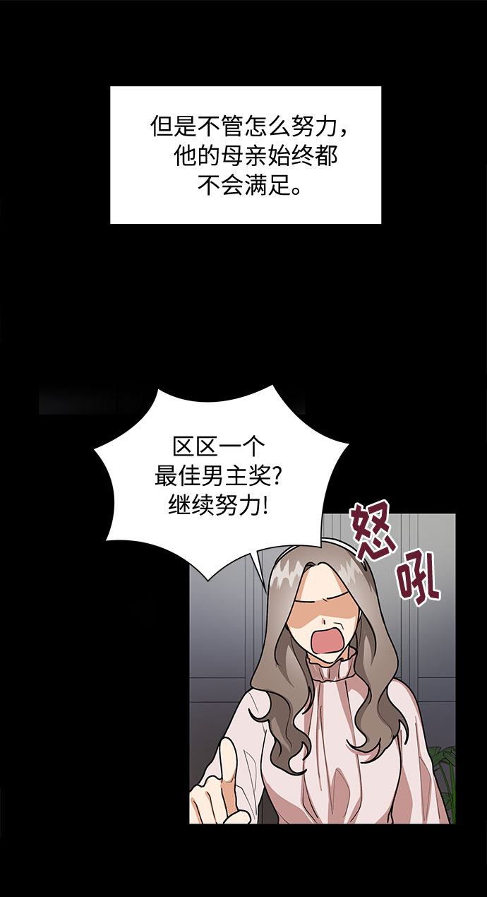 第67话21