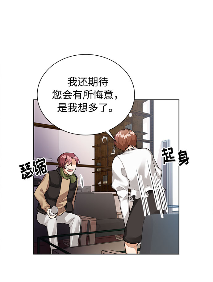 第68话13