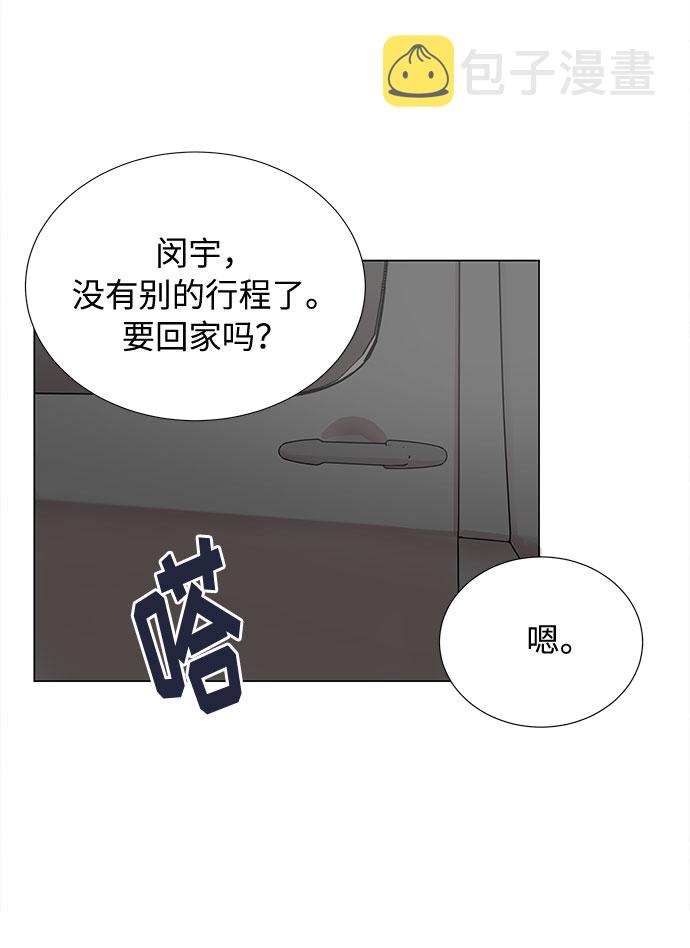 第21话44