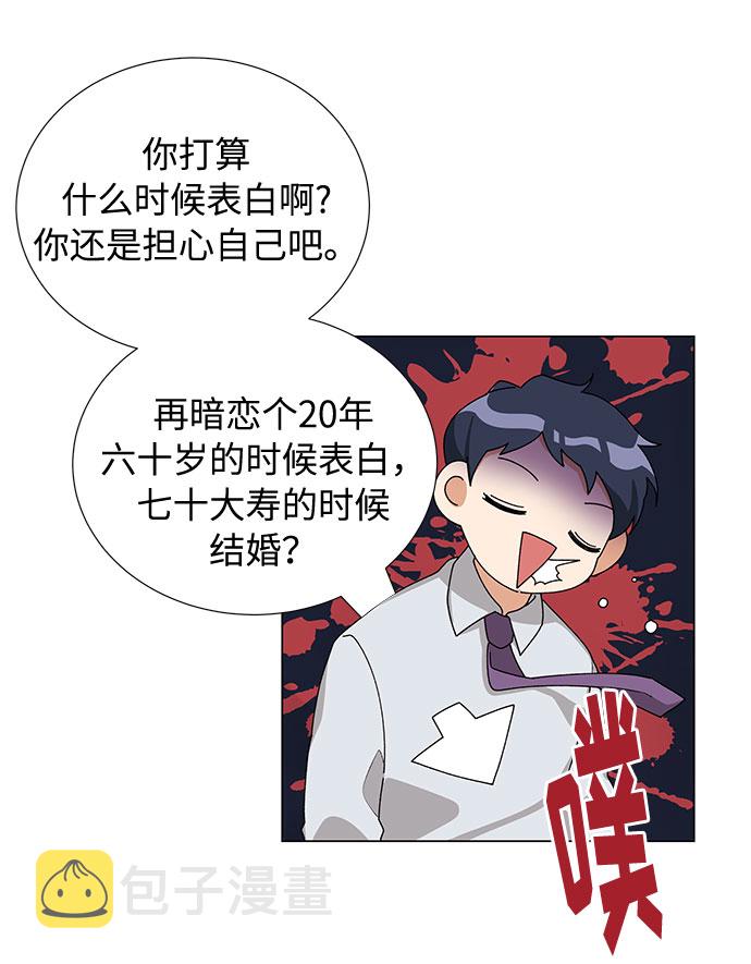 第21话14