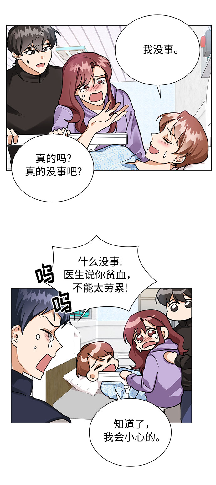 第68话22