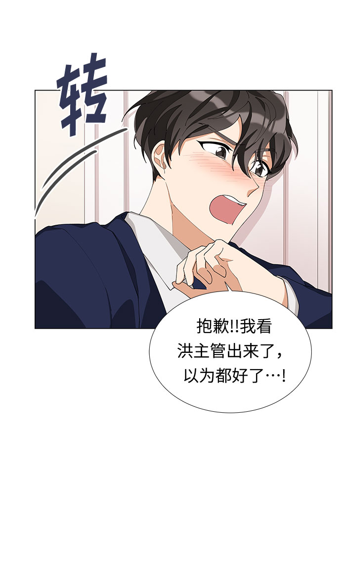 第7话14