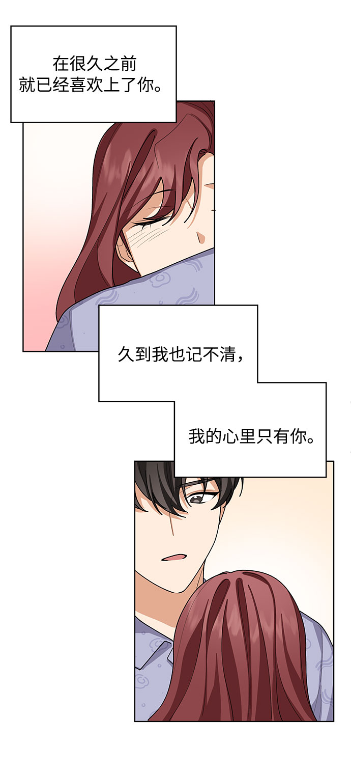 第40话41