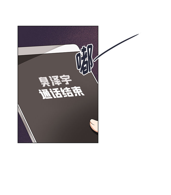 第21话72
