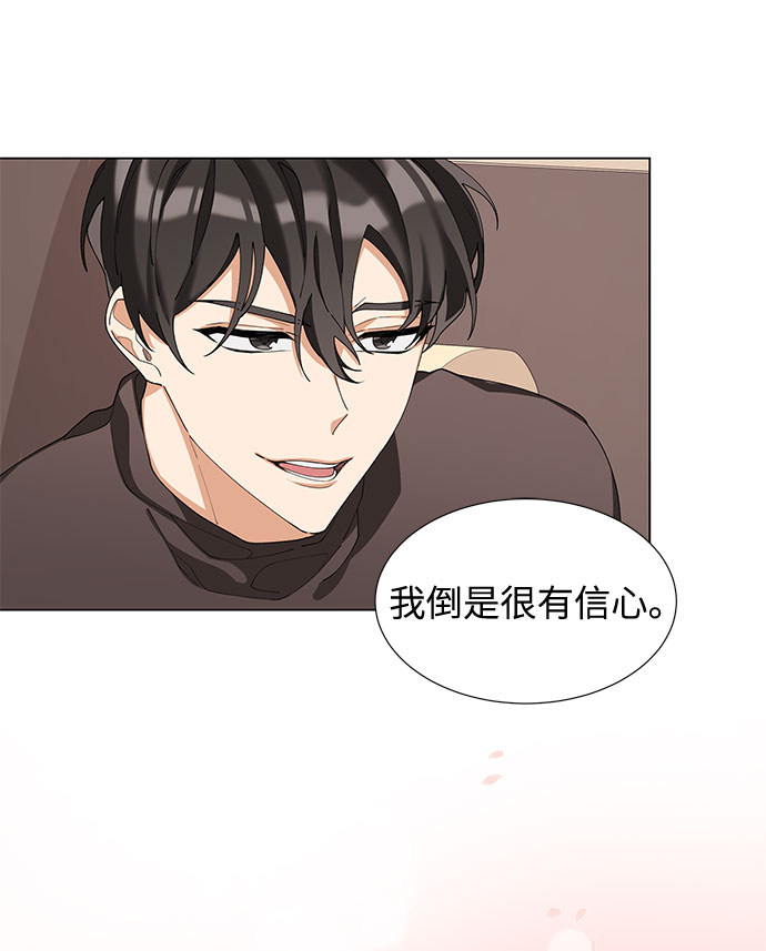 第5话44