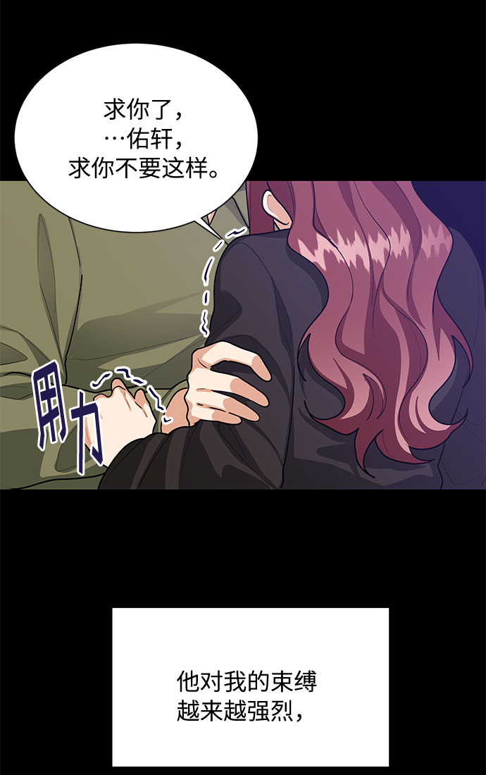 第61话44