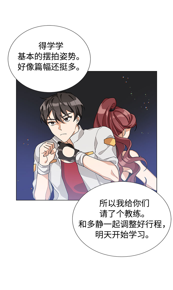 第18话41