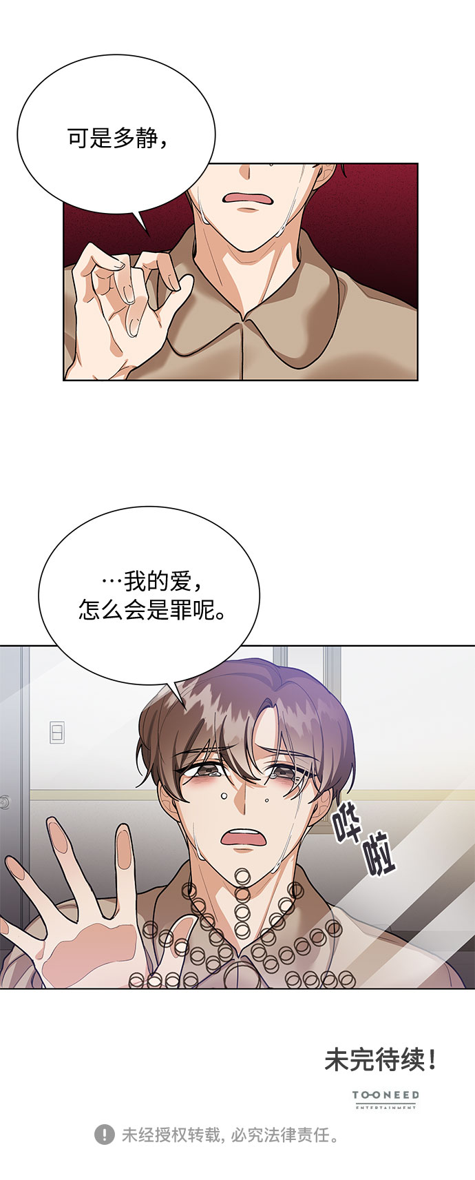 第66话48