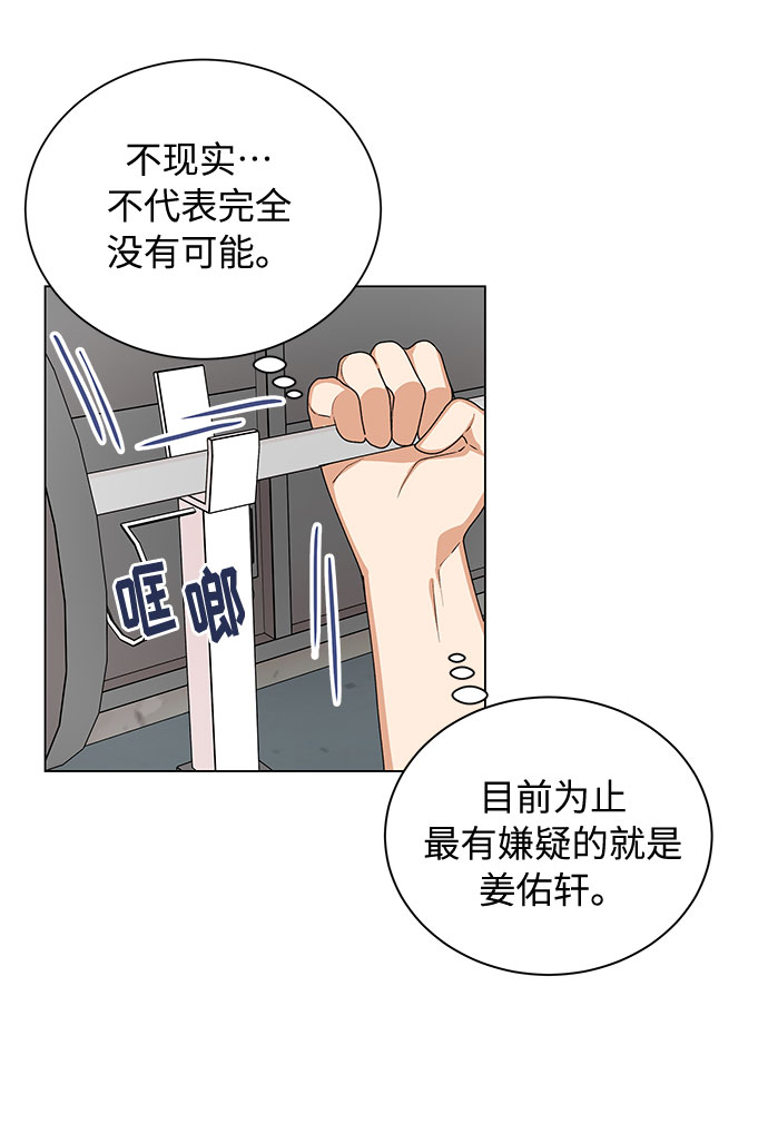 第25话29
