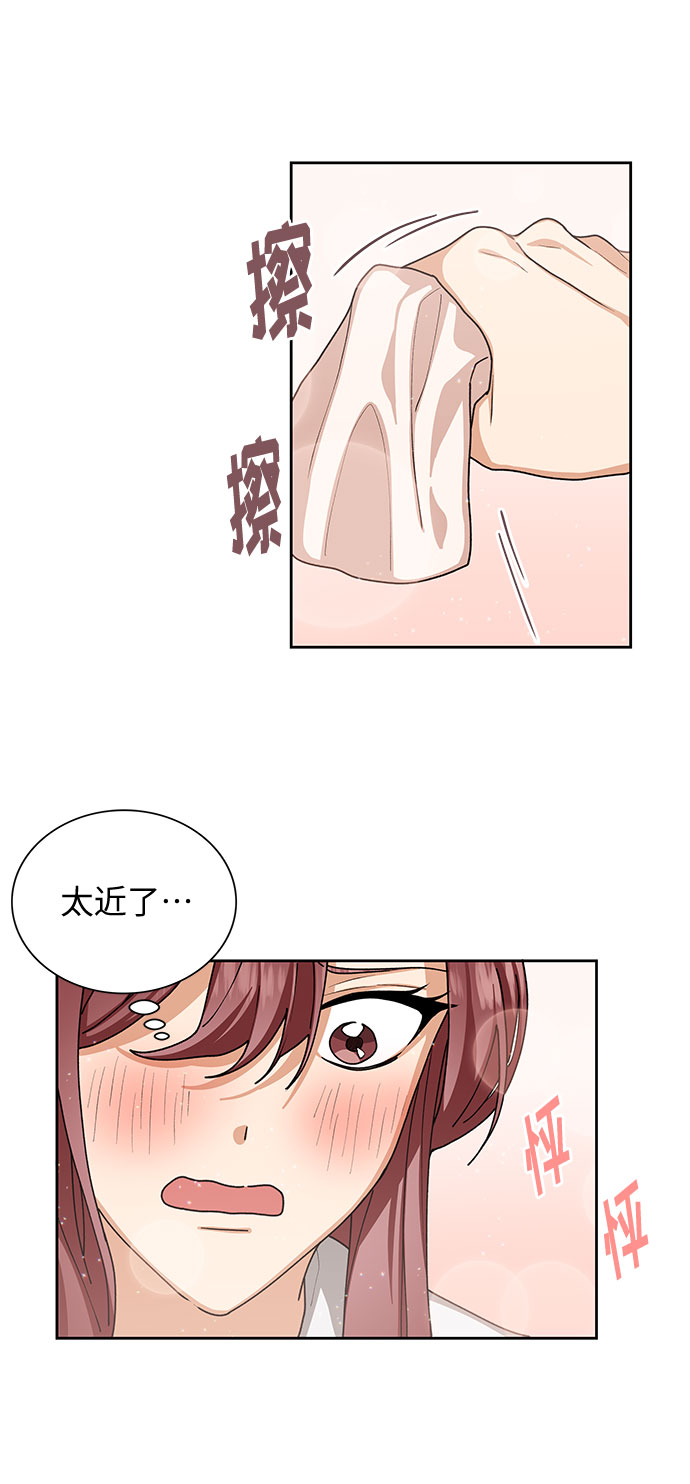 第26话40