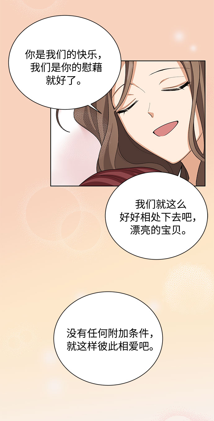 第34话60