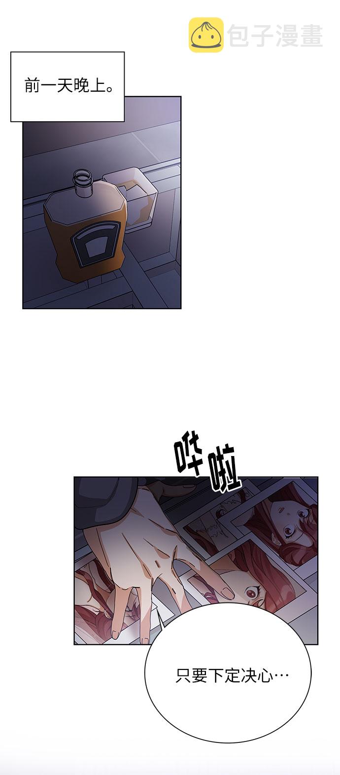 第53话21