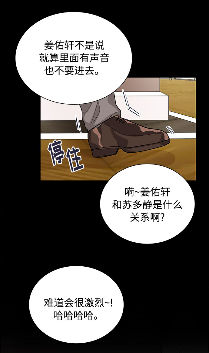 第60话5