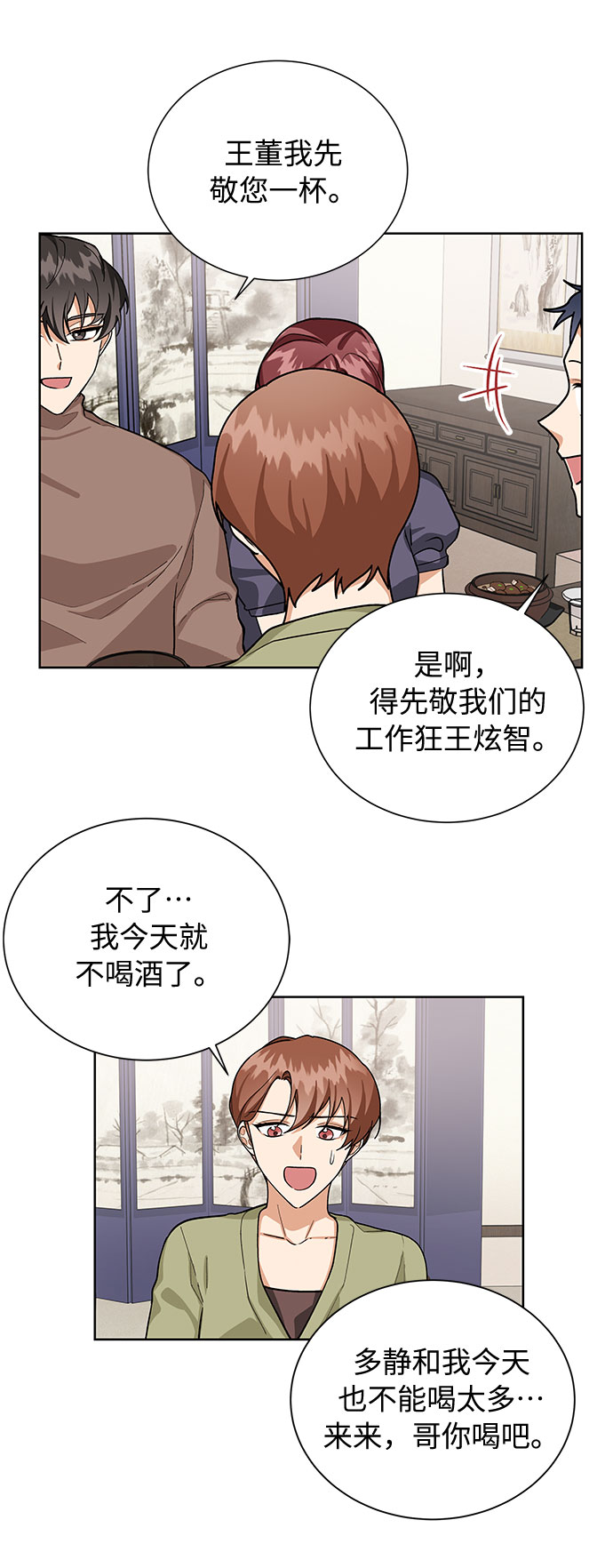 第50话16