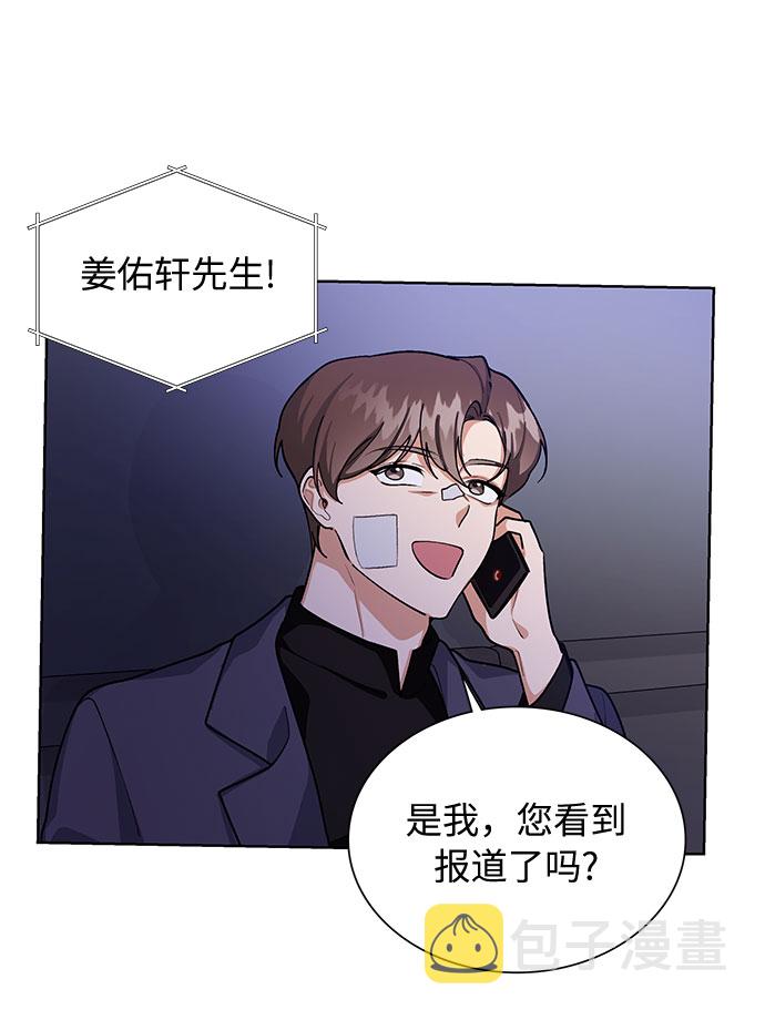 第63话9